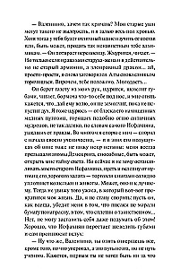 Ртутные сердца