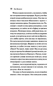 Закон о детях