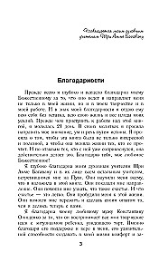 Dzimusi vēlēties. Sieviešu spēks vēlēšanās īstenošanā