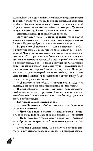 Mans labākais ienaidnieks