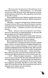 Mans labākais ienaidnieks