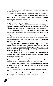 Mans labākais ienaidnieks