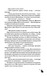 Mans labākais ienaidnieks