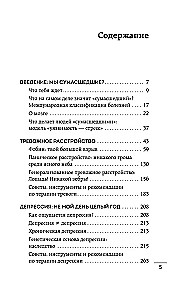 Kā atpazīt psihopātu. Cilvēka rīcība, ko var uzskatīt par slimības pazīmi