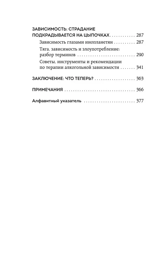 Kā atpazīt psihopātu. Cilvēka rīcība, ko var uzskatīt par slimības pazīmi