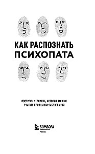 Kā atpazīt psihopātu. Cilvēka rīcība, ko var uzskatīt par slimības pazīmi