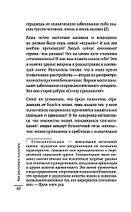 Kā atpazīt psihopātu. Cilvēka rīcība, ko var uzskatīt par slimības pazīmi
