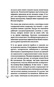 Kā atpazīt psihopātu. Cilvēka rīcība, ko var uzskatīt par slimības pazīmi