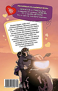 Tu esi mana katastrofa