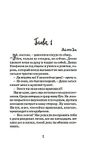 Tu esi mana katastrofa