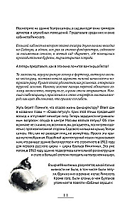 По следам Мастера и Маргариты. Маршруты от гида музея Булгаковский дом