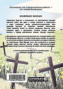 Pasaulē, kas pilna laipnības