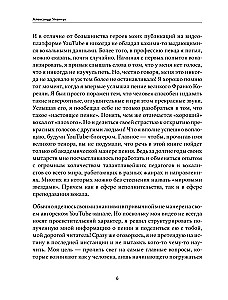 Tavs vokālais ceļš: no 0 līdz profesionālim
