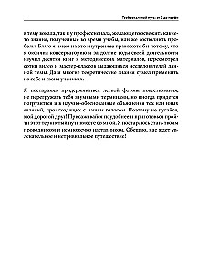 Tavs vokālais ceļš: no 0 līdz profesionālim