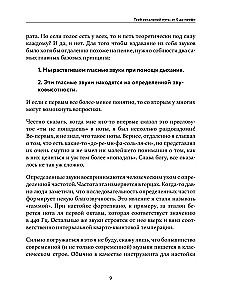 Tavs vokālais ceļš: no 0 līdz profesionālim