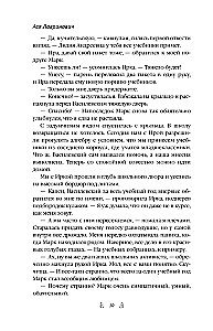 Летняя любовь. Подарочное издание дачных историй от Аси Лавринович