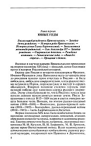 Пржевальский