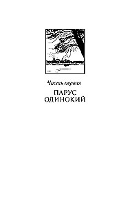 Лермонтов: Один меж небом и землей