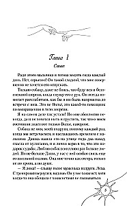 Невместе