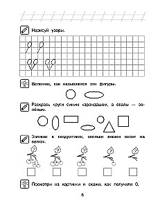 Uzskaitīju un risinu: bērniem 5-6 gadi