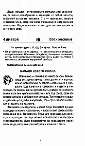 Mēness kalendārs 2026. gadam