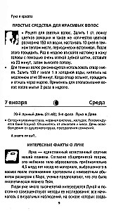 Mēness kalendārs 2026. gadam