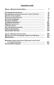 Diogēns