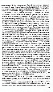 Eugēnijs Švarcs