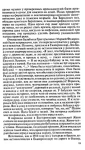 Eugēnijs Švarcs