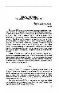 Ernests Hemingvejs