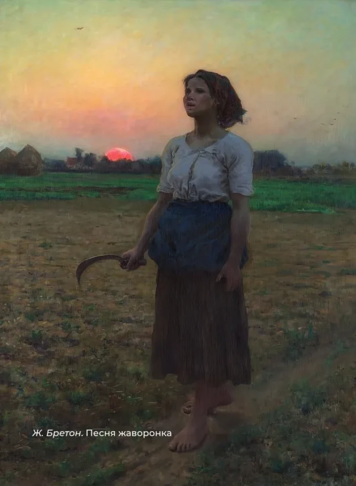 Dzejas par dabu. Izvēlētā lirika ar ilustrācijām