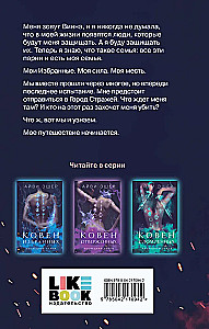Atdzimušo koven