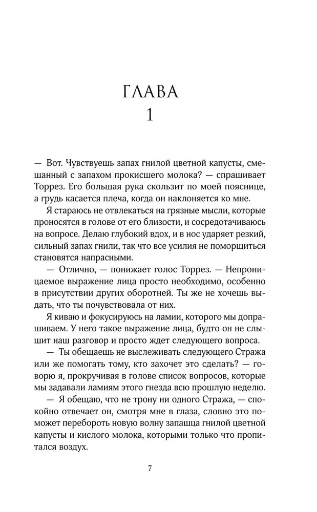 Atdzimušo koven