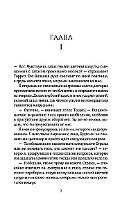 Atdzimušo koven