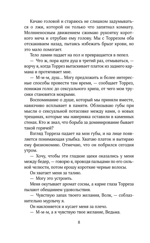 Atdzimušo koven