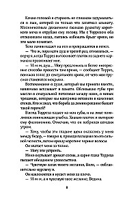 Atdzimušo koven