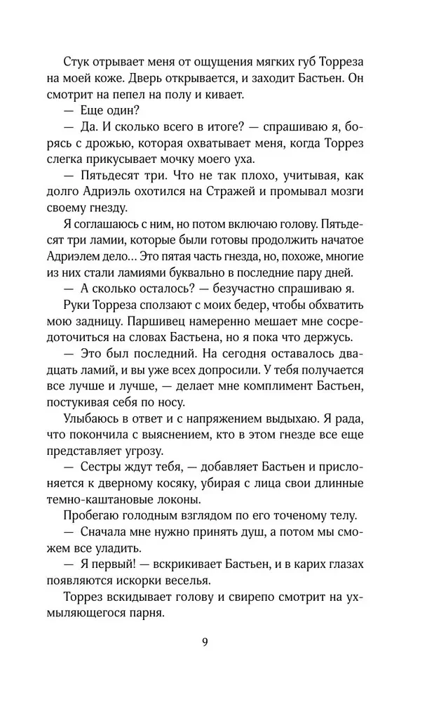 Atdzimušo koven