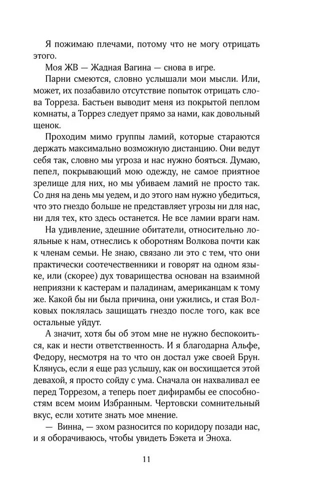 Atdzimušo koven