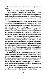 Atdzimušo koven