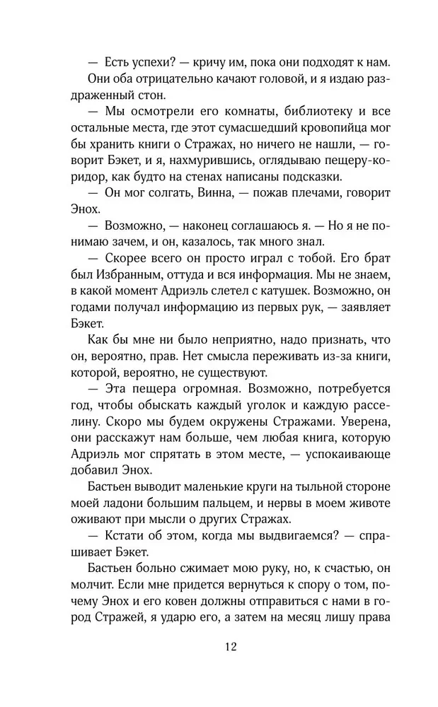 Atdzimušo koven