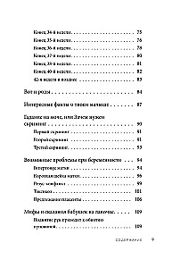 Būt mammai 40 nedēļās. Visnepieciešamākās zināšanas nākamajai māmiņai