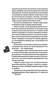 Mīlestība caur pikseļiem