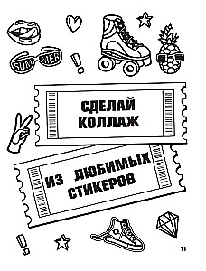 Влад А4. Крутая книга челленджей и пранков