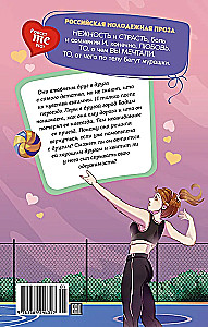 Tu esi mana apsēstība
