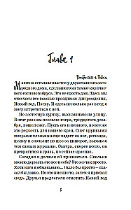 Tu esi mana apsēstība
