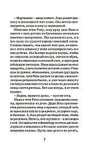 Tu esi mana apsēstība