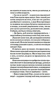 Tu esi mana apsēstība