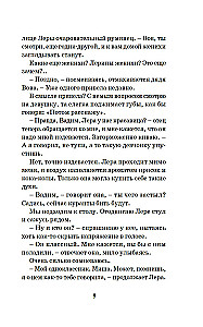 Tu esi mana apsēstība