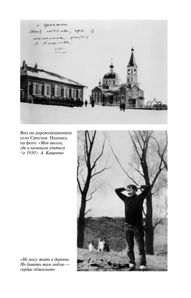 Шукшин