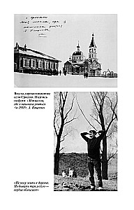 Шукшин